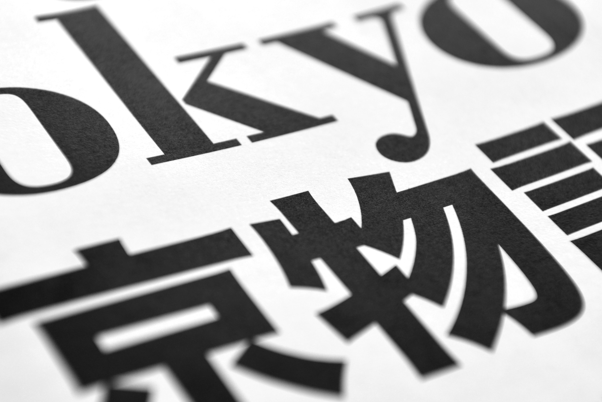 association des amis du tpr